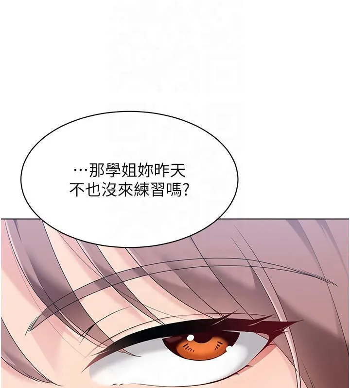 第18话-快喷出来的酥麻快感 35